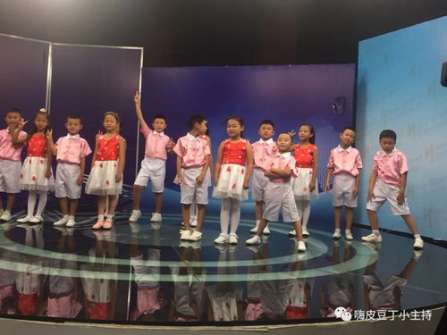 童星璀璨，熒屏綻放——記金普校區(qū)少兒初級十一班電視臺節(jié)目錄制之旅