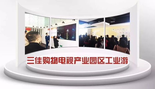 能看能吃還能玩 親身體驗電視節目制作的神秘地帶