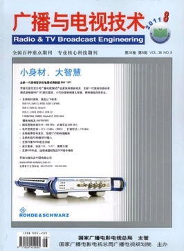 高清電視節(jié)目技術(shù)生產(chǎn)效率的預(yù)測方法與量化比較研究