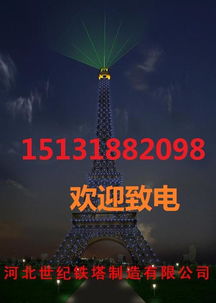 行業聚焦 廣播電視發射塔生產廠家布局與技術發展，河北、江蘇、遼寧、山東等地產業動態新聞快訊